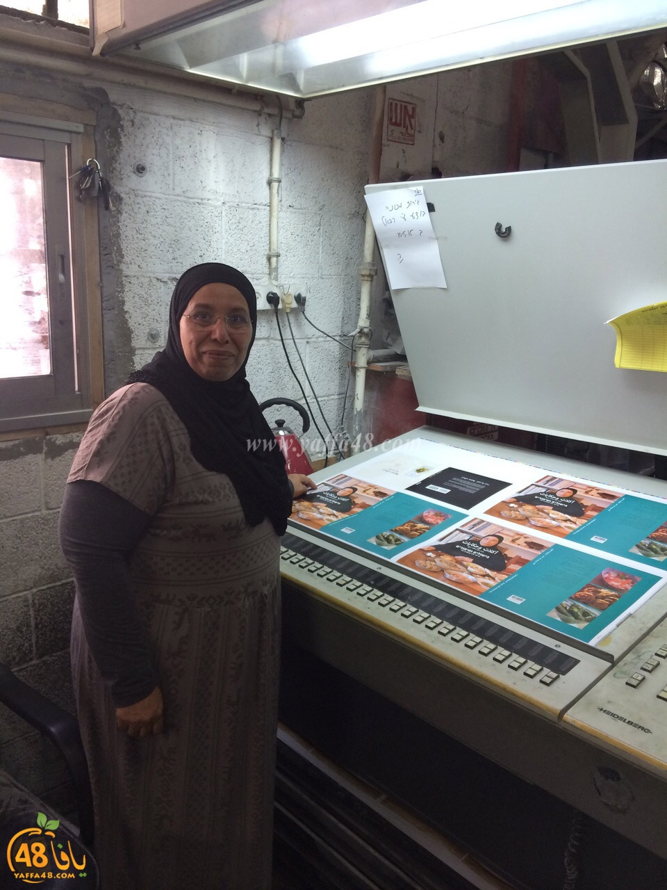 miassar book (3).jpg